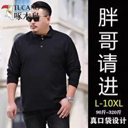 啄木鳥(niǎo)（TUCANO）大碼男裝肥佬純色長(cháng)袖T恤男秋季寬松體恤加肥加大胖子翻領(lǐng)POLO 衫 【秋款】黑色真口袋Polo長(cháng)袖 10XL 290320斤