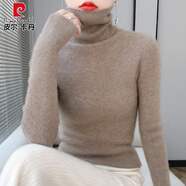 皮爾卡丹100%純羊毛衫高領(lǐng)毛衣女秋冬季內(nèi)搭氣質(zhì)修身針織衫顯瘦打底衫上衣 原絨駝 M