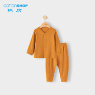 棉店棉店兒童睡衣套裝春秋薄絨嬰兒分體家居服睡衣寶寶秋衣秋褲套裝秋 桔色 80