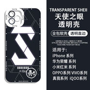vivo碧藍檔案學院logo手機殼適用于vivoiQOONeo9華為p60蘋果15紅米k70 H7741 vivo/IQOO-下單留言手機殼型號