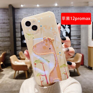 鵬谷 蘋果12手機(jī)殼iiPhone12promax全包鏡頭防摔可愛水鉆卡通硅膠手機(jī)套 iPhone12proma-【大頭長頸鹿】