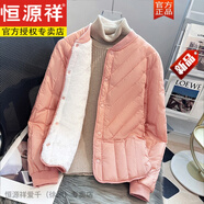 恒源祥秋冬季內膽羽絨棉衣女士輕薄立領(lǐng)棉服護士學(xué)生內穿打底小棉襖外套 MT23橙色加絨 XL 115-125斤
