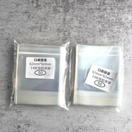 口袋浪漫OPP14絲:雙膠條徽章谷子收納自粘袋背膠超透明包裝袋谷美 14絲50張雙膠條 封口62*62mm