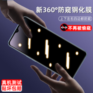 豆圖 oppoa58防窺鋼化膜全屏覆蓋a36抗指紋防摔磨砂玻璃膜a35防偷竊a57保護膜a52抗藍光 全屏左右抗藍光防窺鋼化膜【黑邊】2片裝  A53 5G