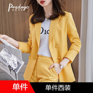 普麗丹歌（Predego）長(cháng)袖小西裝女新款職業(yè)裝套裝韓版氣質(zhì)女士正裝職場(chǎng)工作服商務(wù)裝 黃色（單件西裝） M（90-100斤）