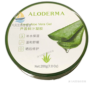 璦露德瑪蘆薈鮮汁凝膠補水保濕控油祛痘淡印舒緩曬后修復(fù)自制面膜 所有膚質(zhì) 璦露德瑪蘆薈膠*1瓶