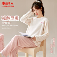 南極人女士睡衣女秋冬加絨法蘭絨套頭休閑可外穿家居服套裝米XL