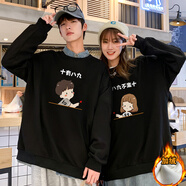 love legend 情侶裝衛(wèi)衣全套秋冬新款圓領(lǐng)男女同款衛(wèi)衣寬松情侶衛(wèi)衣學(xué)生百搭 （十有八九）黑色 加絨 男L(建議115-130斤內(nèi)穿)