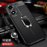 森麥康oppoA2x手機(jī)殼A2Pro保護(hù)A2m硅膠套OPPO全包5G氣囊PJS110防摔磨砂軟 A2X【深邃黑】全屏鋼膜+掛繩+磁吸指環(huán)