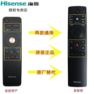 海信電視遙控器原裝CRF3A68 LED55EC750US 55MU7000U 55EC720US 原裝CRF3A68發(fā)新款CRF3G71H