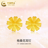 中國黃金（CHINA GOLD）【小雪花】黃金耳釘女士小眾首飾足金耳飾生日禮物七夕送老婆女友 【品牌禮盒】格?；ǘ敗疽粚Α?約0.8g