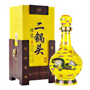 牛欄山經(jīng)典二鍋頭 黃龍 清香型 白酒 45度 送禮年貨聚會自飲中秋送禮 500ml*1瓶 單只裝