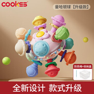 COOKSS嬰兒牙膠曼哈頓手抓球?qū)殞毧梢パ酪б穻胗變和婢呖煽幸?
                                         title=