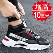 庫彬夏季男士增高鞋10cm運(yùn)動(dòng)鞋男內(nèi)增高鞋休閑鞋男內(nèi)增高板鞋百搭潮鞋 黑色10cm 40 內(nèi)增高鞋