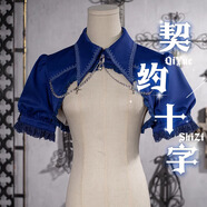 豹了個(gè)貓契約十字坎肩豹了個(gè)貓?jiān)瓌?chuàng)lolita哥特優(yōu)雅泡泡袖外套 藍(lán)色 S