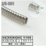 澳顏萊U型橡膠條骨架包邊條機(jī)械鈑金鐵皮鋼板不銹鋼橋架封邊保護(hù)包邊條 透明US-001(卡0.5*1mm)1米價(jià)格