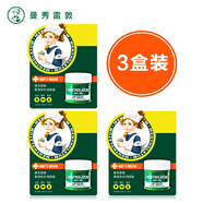 曼秀雷敦薄荷經典修護潤唇啫喱護唇霜膜保濕秋冬修護舒緩清爽男女士用 【3支裝-薄荷修護潤唇霜】-9gX3