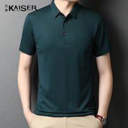 凱撒（KAISER）短袖T恤男士含桑蠶絲夏季翻領(lǐng)上衣KS5036 墨綠 185/100A 