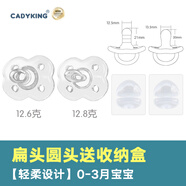 cadyking安撫奶嘴0到3到6個(gè)月一2歲以上防脹氣新生的嬰兒寶寶硅膠超軟安睡 日夜（0-3月） （0-3月） 2支裝