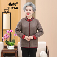荼姚奶奶秋冬季寬松大碼加絨針織衫開(kāi)衫羊毛媽媽中老年裝女本命年唐裝 駝色 2XL (建議115-130斤)