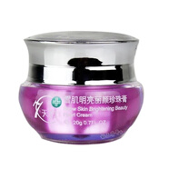lism自然本草洗面奶雪肌明亮麗顏化妝品深層清潔護(hù)膚品美顏 七圣美珍珠霜