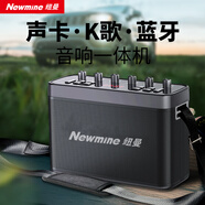 紐曼N516藍(lán)牙音箱大音量家用移動(dòng)KTV手提戶外便攜式K歌家庭音響一體大容量超長續(xù)航帶麥克風(fēng)