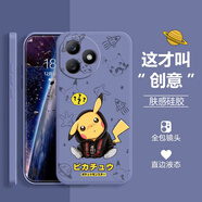 貝倫斯 榮耀x50i+手機殼榮耀Play8T Pro全包防摔卡通動漫創(chuàng)意潮款國風時尚簡約定制保護套 薰衣草灰【疑問皮卡丘】榮耀x50i+