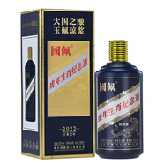 國(guó)佩貴州醬香型53度國(guó)佩500ml白酒虎年生肖紀(jì)念禮盒裝收藏級(jí) 53%vol 500mL 1瓶