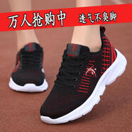 喬丹格蘭斷碼女鞋春夏網(wǎng)面透氣休閑運(yùn)動(dòng)鞋軟底防滑旅游跑步鞋