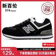 新百倫官網(wǎng)春夏季新款新百倫男鞋透氣n字鞋休閑運(yùn)動(dòng)男鞋休閑跑步鞋女鞋 574黑色 普通版 36 腳寬腳胖多拍一碼