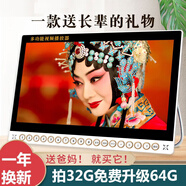 國愛 老人看戲機(jī)老年唱戲機(jī)dvd播放機(jī)跳廣場舞音響帶顯示屏視頻高清播放器大屏幕跳舞收音機(jī)電視唱戲機(jī) 22#高清旗艦版 標(biāo)配無視頻內(nèi)容