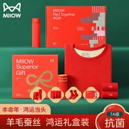 貓人（MiiOW）本命年保暖內衣男女士加絨德鴻運內衣套裝紅色秋衣秋褲冬婚慶 羊毛蠶絲女套+內褲2+襪子2+禮盒 L 【男女碼，建議重100-120斤】