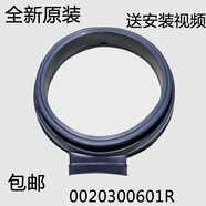 適用海爾滾筒洗衣機G80629HB14GEG8014HB39GU1門(mén)密封圈觀(guān)察窗墊