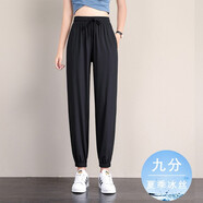 莉社冰絲休閑褲女2025夏季款寬松束腳女士學(xué)生長(zhǎng)褲哈倫褲時(shí)尚百搭運(yùn)動(dòng) 【313】黑色（冰絲九分褲） S