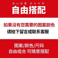 謙陌冰絲短袖T恤男士加肥加大碼速干V領(lǐng)體恤夏季寬松薄款雞心領(lǐng)半袖衫 A87款-2件裝-自由搭配 M （90-105斤）