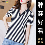 莎妮朵羅大碼女裝夏裝新款胖人顯瘦款韓版百搭遮肚子寬松條紋T恤女16798 黑色 2XL 建議120-140斤穿著(zhù)