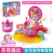 蘇菲露比玩具許愿精靈魔法棒長(zhǎng)笛音樂(lè)變身器女孩禮物過(guò)家家 生日派對(duì)電飯煲