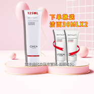歐萊雅洗面奶女士氨基酸潔面乳補水保濕清潔毛孔淡化細紋緊致滋潤潔面膏洗臉女溫和不刺激不緊繃 【緊致抗皺淡紋】復顏滋潤潔面乳125ml