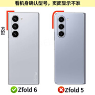 適用三星fold6手機(jī)殼電鍍分體皮套商務(wù)小眾時(shí)尚皮防摔手機(jī)保護(hù)殼套 拍前必看-看機(jī)身確認(rèn)型號(hào)再拍 三星Galaxy Z Fold 6