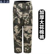 木子勝迷彩棉褲男加厚中老年冬季保暖褲冷庫防寒褲工地干活勞保工裝褲 大花棉褲 3XL 【建議140-160斤】
