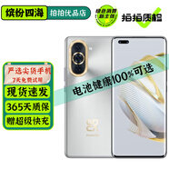 華為 nova 10 / 10Pro / 10SE 二手手機(jī) 超廣角前置 鴻蒙OS2 拍照手機(jī)華為 【nova10Pro】10號色 8GB+128GB 99新【嚴(yán)選電池效率100%】