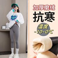 睿智虎（RUIZHIHU）女童打底褲鯊魚褲加絨冬外穿洋氣芭比褲瑜伽修身韓版黑色打底絨褲 -10+0度穿羊羔絨特厚（灰色） 170 建議 身高155-165cm