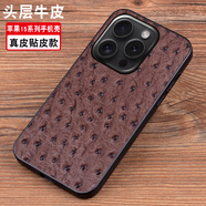 錦灝 蘋(píng)果16ProMax手機殼真皮蘋(píng)果15Plus全包防摔防滑保護套14商務(wù)高檔13mini個(gè)性男女12頭層牛皮軟殼 頭層牛皮鴕鳥(niǎo)紋棕色 6.7英寸蘋(píng)果13 Pro Max