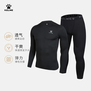 卡爾美（KELME） 兒童緊身衣男女童透氣長袖彈力打底衫足球訓(xùn)練服緊身褲健身套裝 黑色套裝【透氣薄款-左胸LOGO】 150 CM