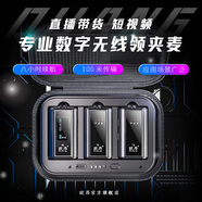 歐昂數(shù)字無(wú)線麥克風(fēng)小蜜蜂會(huì)議無(wú)線話筒視頻直播短視頻降噪拍攝錄音設(shè)備藍(lán)牙主播聲卡收音麥K歌專(zhuān)用 X3(兩人使用） 數(shù)字無(wú)線麥克風(fēng)