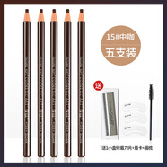 亨絲1818拉線眉筆防水耐汗好不易暈染木質(zhì)硬芯發(fā)眉粉化妝師專用初學(xué)者 15#紅棕色五只裝(眉卡+眉刀+眉刷