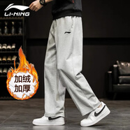李寧運(yùn)動(dòng)褲子男灰色衛(wèi)褲春秋季新款寬松透氣彈力休閑直筒束腳運(yùn)動(dòng)褲 淺灰(平口+加絨加厚) M