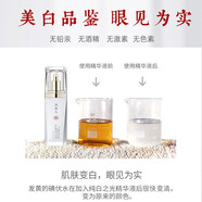冰美人（BMERY） 冰美人 純澈光潤祛斑套裝祛斑化妝品禮盒去黃提亮膚色套裝禮盒 4件套