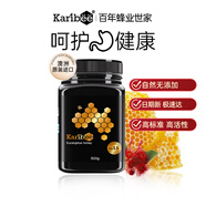 Karibee可瑞比 進(jìn)口蜂蜜 澳洲原裝TA15+麥盧卡級天然活性蜜500g
