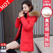 啄木鳥(niǎo)服中長(cháng)款女冬季2025新款時(shí)尚真毛領(lǐng)保暖白鴨絨外套 紅色 [白鴨絨大毛領(lǐng)] M [建議70-95斤]